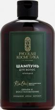 Шампунь Русская косметика Шампунь для волос Объем и восстановление Shampoo