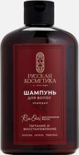 Шампунь Русская косметика Шампунь для волос Питание и восстановление Shampoo