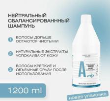 Шампунь Salerm Очищающий и восстанавливающий шампунь для жирных волос Hair Lab by 300 мл 8420282066303