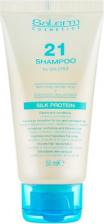 Шампунь Salerm Шампунь 21 Shampoo 50 мл