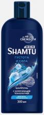 Шампунь Shamtu Шампунь Men Густота и сила, с укрепляющей технологией, 300 мл