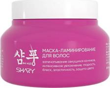 Маска Shary Маска-ламинирование для волос Lamination 250 мл