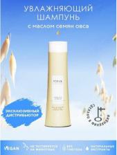 Шампунь Sim Sensitive Шампунь увлажняющий с маслом семян овса / Forme Hydrating Shampoo 300 мл