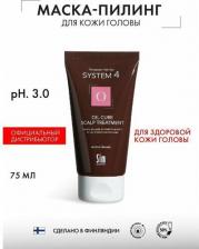 Маска Sim Sensitive Терапевтическая маска-пилинг "О" для глубокого очищения кожи головы и нормализации микрофлоры, 150 мл