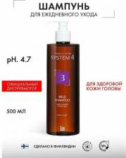 Шампунь Sim Sensitive Терапевтический шампунь №3 для ежедневного применения, 500 мл