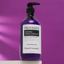 Кондиционер Сима-Ленд Кондиционер для всех типов волос "Memory of PROVENCE" French Lavender, 500 мл