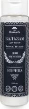 Бальзам СпивакЪ Бальзам для волос "Корица" мужской, 250 мл