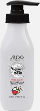 Маска Studio Professional Маска Yoghurt йогуртовая Ваниль и Личи 350 мл
