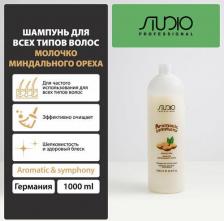 Шампунь Studio Professional шампунь Aromatic Symphony Almond Milk 1000 мл