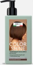 Крем Stylist Pro Маска-блеск для волос тонирующая 4751042823374