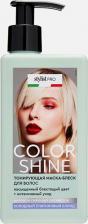 Крем Stylist Pro Маска-блеск для волос тонирующая