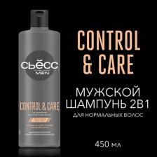 Шампунь Syoss Шампунь-бальзам для волос Men Control&Care 2в1, 500 мл