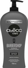 Шампунь Syoss Шампунь для волос MEN BARBERSHOP, 750 мл