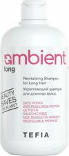 Шампунь Tefia Укрепляющий Шампунь Для Длинных Волос Ambient Long Revitalizing 250 Мл