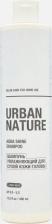 Шампунь Urban Nature Шампунь для волос AQUA SHINE SHAMPOO Увлажняющий шампунь для сухой кожи головы
