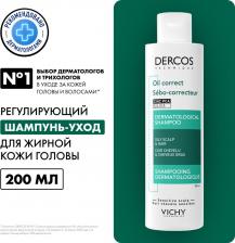 Шампунь Vichy Dercos Шампунь-уход регулирующий для жирных волос 200 мл