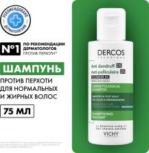 Шампунь Vichy Шампуни DERCOS Интенсивный шампунь-уход против перхоти для нормальных и жирных волос