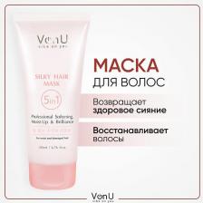 Маска Von U Маска для ослабленных и поврежденных волос "Шелк для волос" 5 в 1 Silky Hair Mask 200 мл