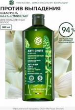 Шампунь Yves Rocher Шампунь против выпадения волос с белым люпином без Сульфатов