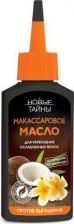 Масло Золотой шелк Макассаровое масло для укрепления ослабленных волос против выпадения, 90 мл