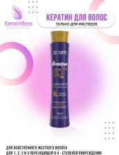Уход за волосами Zoom Кератин Amazon Oils 500 ml 1 шт