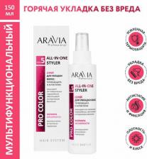 Спрей Aravia Спрей для волос Спрей для укладки волос Термозащита и антистатик All-in-one Styler