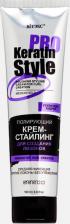 Крем Белита Полирующий крем-стайлинг для создания локонов, 100 мл
