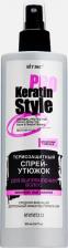 Спрей Белита Спрей-утюжок для выпрямления волос "Keratin Pro Style", термозащита, средней фиксации, 200 мл