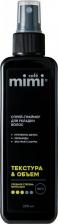 Спрей Cafe Mimi Текстура & Объем Спрей-праймер для укладки волос