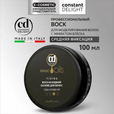Масло Constant Delight Воск MAGIC 5 OILS средней фиксации на водной основе 100 мл