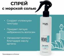Спрей Dewal Спрей для волос Movie Style Surf Sydney, 250 мл