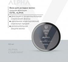 Воск Estel Воск для укладки волос сильная фиксация ALPHA 100 мл