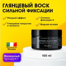 Воск Farmavita Воск глянцевый сильной фиксации / DEFINING GLOSSY WAX HD LIFE STYLE 100 мл