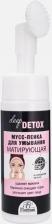 Пенка Floresan Мусс для умывания Мусс-пенка для умывания матирующая Deep detox