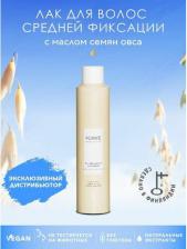 Лак Forme Natural Hold Hairspray лак средней фиксации 300 мл