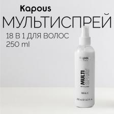 Спрей Kapous Мультиспрей для укладки волос Professional Multi Spray, 18 в 1, 250 мл