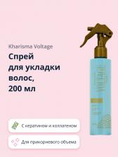 Спрей Kharisma Voltage Спрей для укладки волос PHYTO-KERATIN для прикорневого объема с кератином и коллагеном 200 мл