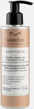 Крем Masstige Крем для укладки волос Крем-гель моделирующий для укладки волос HAIR FOCUS 200