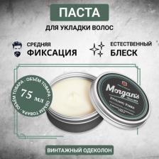 Помада Morgan's Паста для укладки Styling Fibre, 75 мл