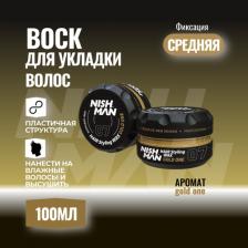 Воск Nishman Укладка и стайлинг Воск для укладки волос 07 One Million 100