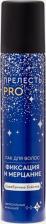 Лак Прелесть Лак для волос Decor с комплексом DiProFactor и витаминами 75 мл