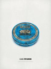 Помада Reuzel Помада Blue Strong Hold, сильная фиксация, 340 г