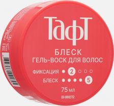 Гель Taft Гель-воск для укладки волос Бриллиантовый блеск Сверхсильный фиксация 2, 75 мл