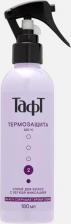 Спрей Taft Спрей для волос Термозащита с легкой фиксацией, 180 мл