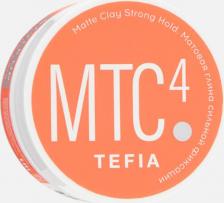 Глина Tefia Глина матовая сильной фиксации / STYLE.UP 75 мл