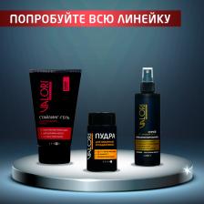 Гель Valori Стайлинг-гель для укладки волос Professional 150мл