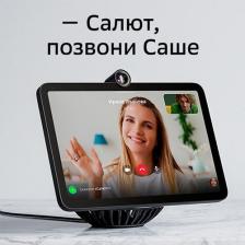 Умная колонка Sber Sberportal, Белый