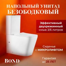 Унитаз Bond F04-00