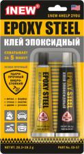 Универсальный клей 1New Эпоксидный клей ES-57