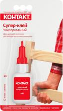 Универсальный клей Контакт Клей универсальный супер-клей, 20г, 10шт